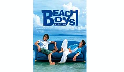 盘点90年代日本男偶像,90年代日本男星颜值巅峰