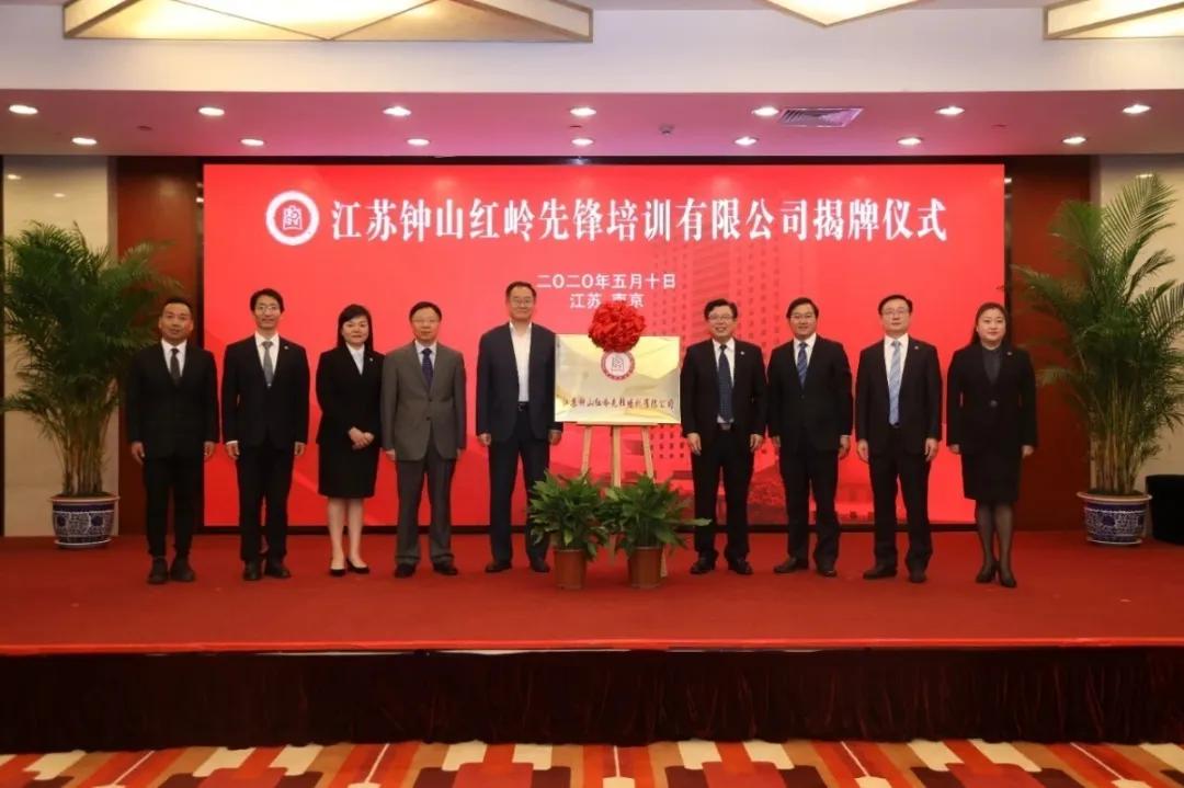 玄武文旅集团,南京玄武文化旅游发展集团公司