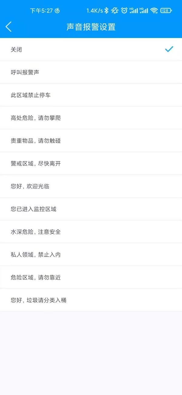 乔安智能监控摄像头带灯,乔安4g无线智能监控摄像头