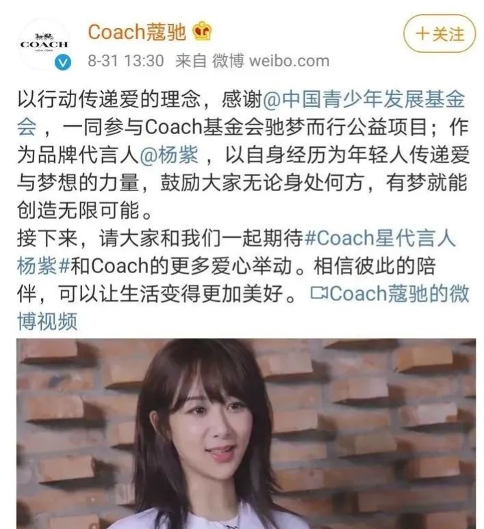 与辱华品牌第一个解约的男艺人,第1个和辱华品牌解约的艺人