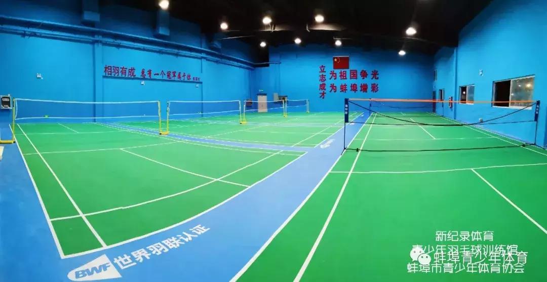 暑假封闭羽毛球训练营,暑期羽毛球训练大纲