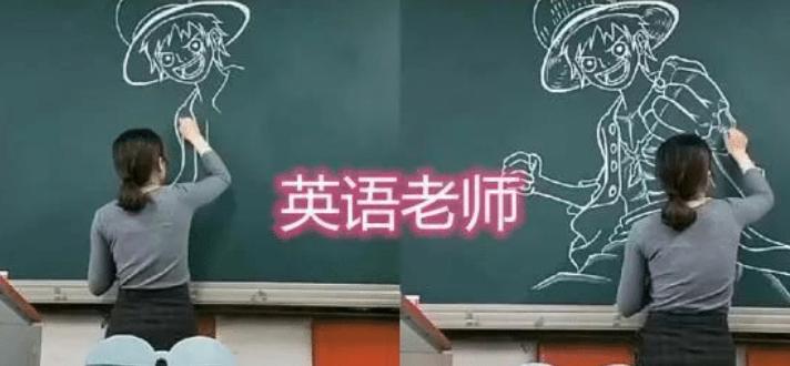 各科老师出奇招，数学老师12个数字画孙悟空，英语老师不示弱