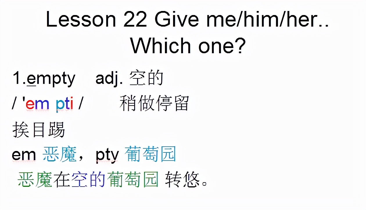 新概念英语第一册，音标课件自学整理Lesson88Haveyou...yet?