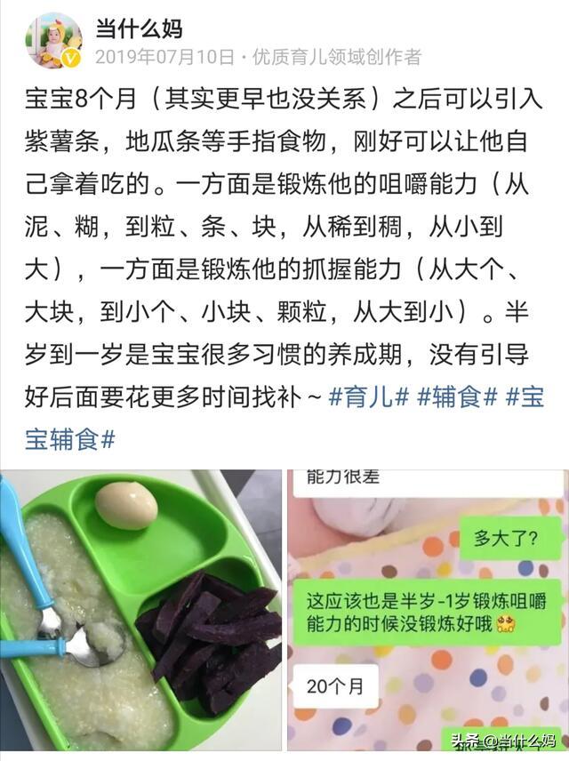 小朋友乖乖吃米饭,小学生早餐6-12岁食谱教程