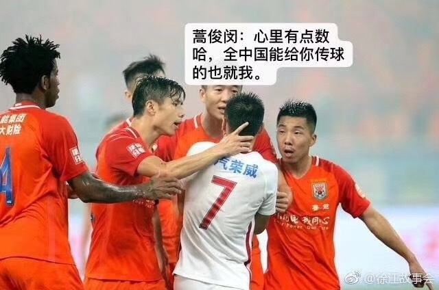 国足chinesefootball,chinesefootball国足