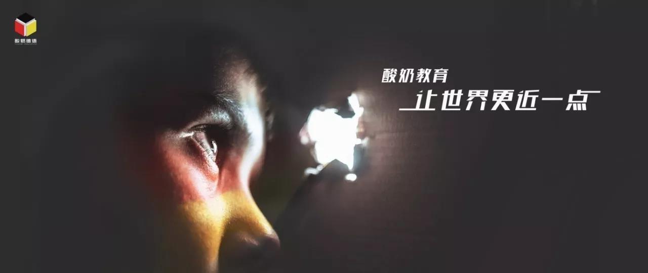 广州德语培训：留德政策：因为yi情，签证过期、居留证过期怎么办