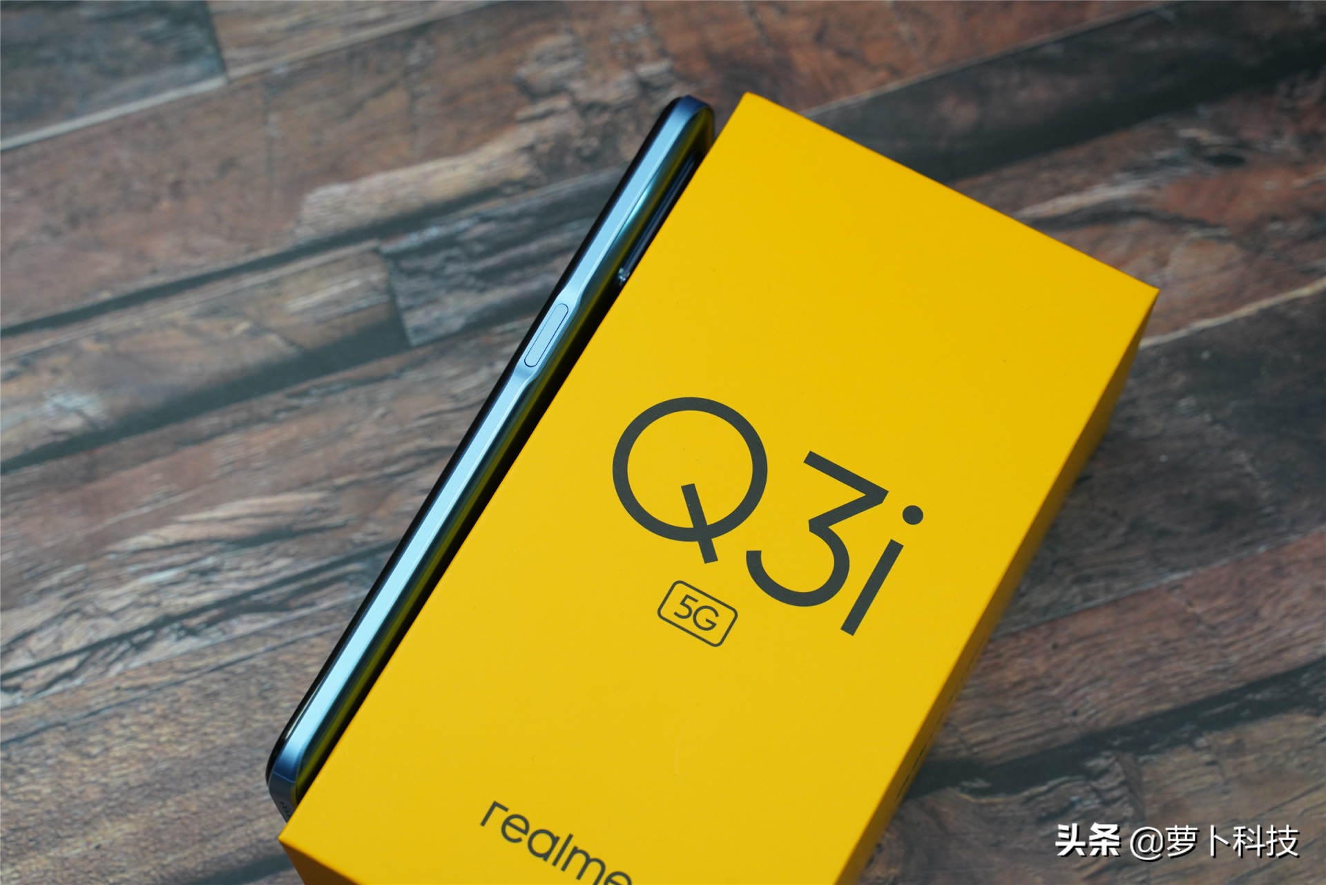 真我q3实测性能,真我q3i手机评测