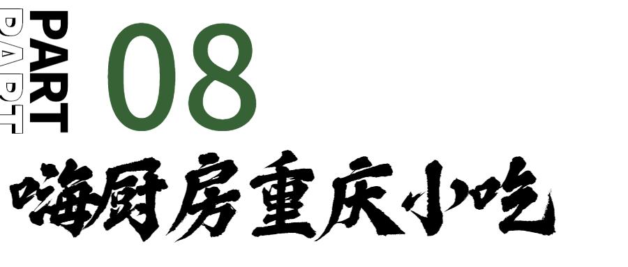 收下这份《夏日凉皮凉面指南》，银川这8家店也太好吃了吧