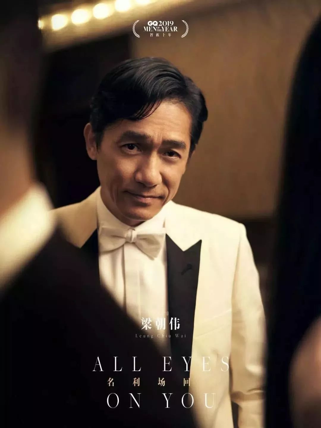 梁朝伟把自己融入角色,梁朝伟十大经典影帝