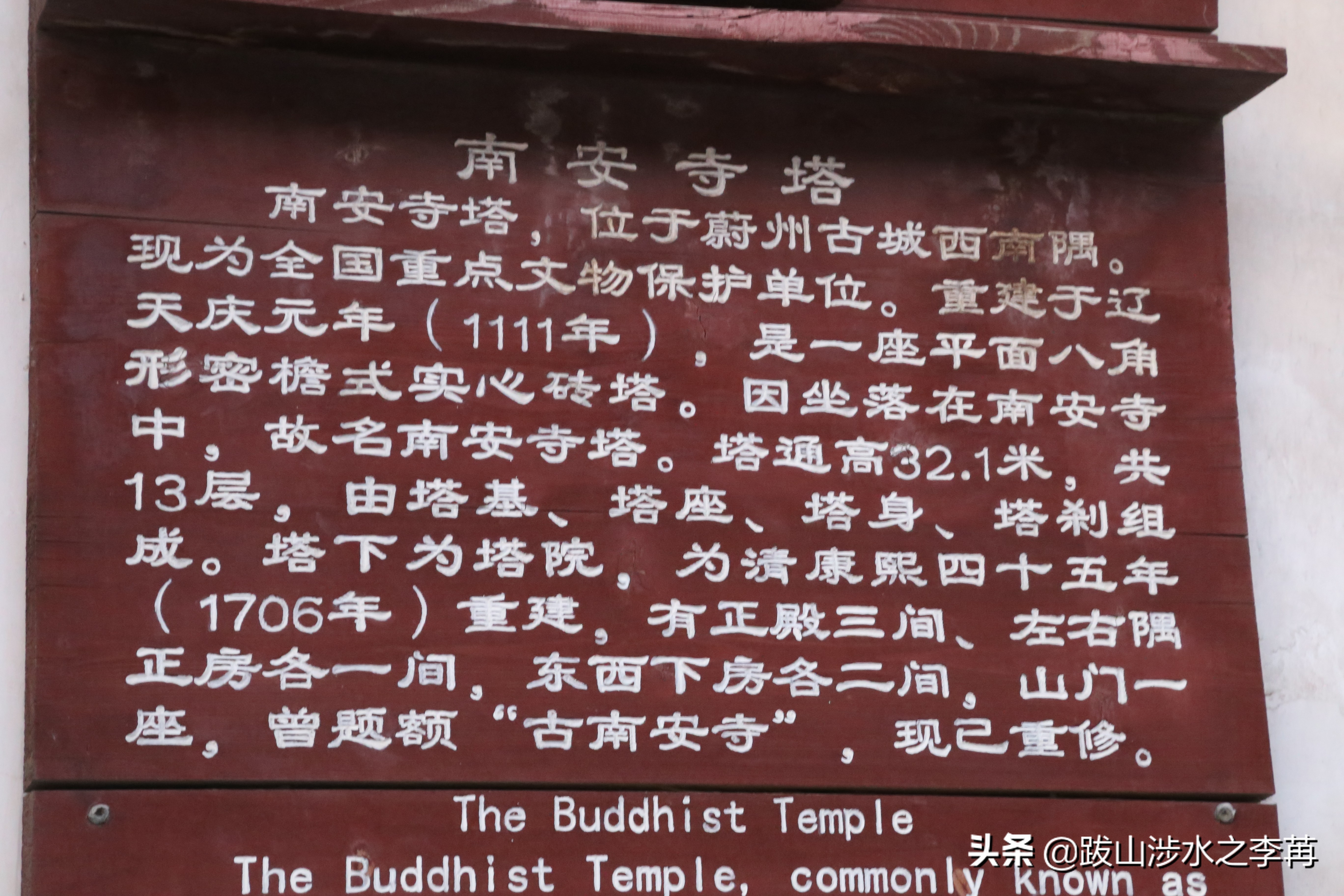 临济寺禅宗祖庭,正定临济寺为什么是临济宗祖庭