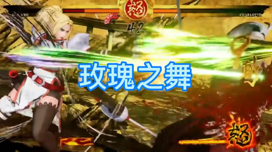 王者荣耀晋级赛夏洛特,王者荣耀再次联动snk