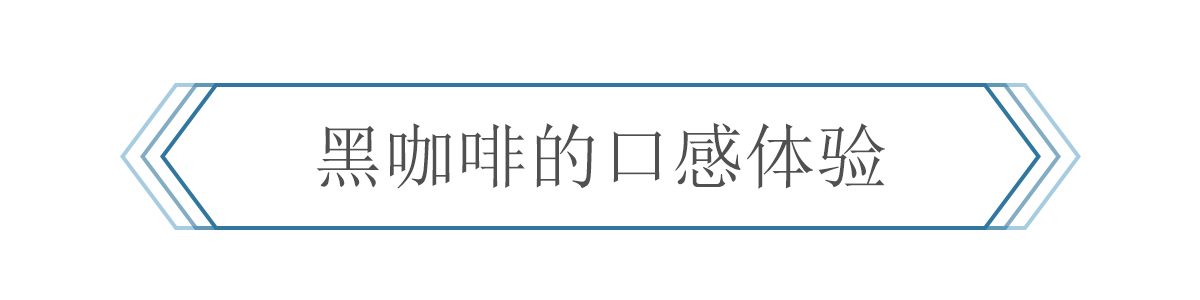 胶囊咖啡大揭秘，拯救我的“特困症”