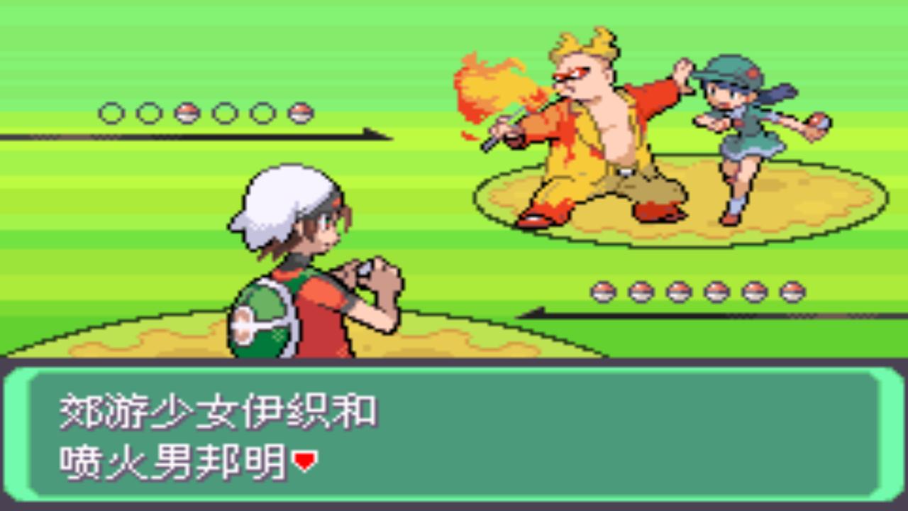 口袋妖怪究极绿宝石4完整版攻略,口袋妖怪究极绿宝石4.8攻略一周目