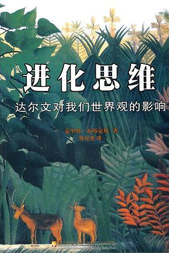 进化论为什么只有人进化可以说话,进化论是一个群体而不是单个生物