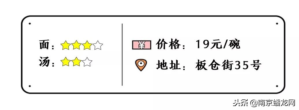 南京市板仓街,南京市玄武区板仓街地理位置