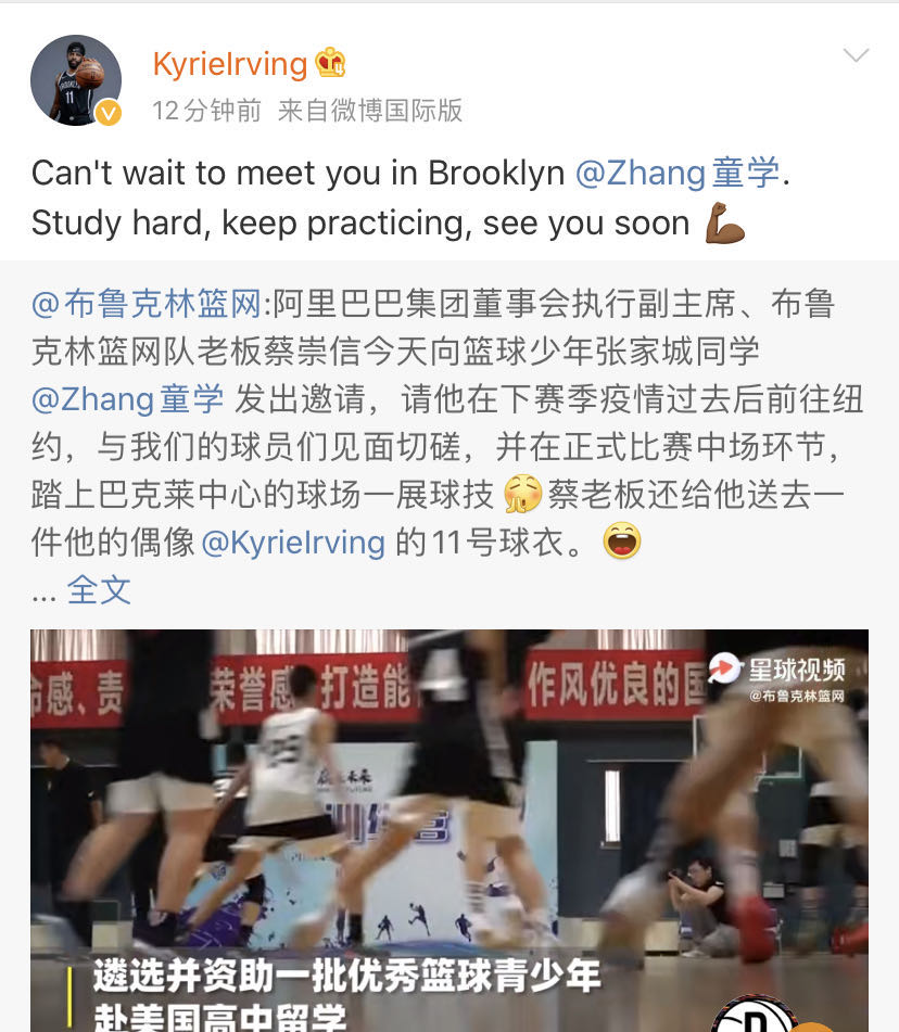 13岁独臂少年张家诚的篮球梦,独臂篮球少年张家城跟谁去篮网