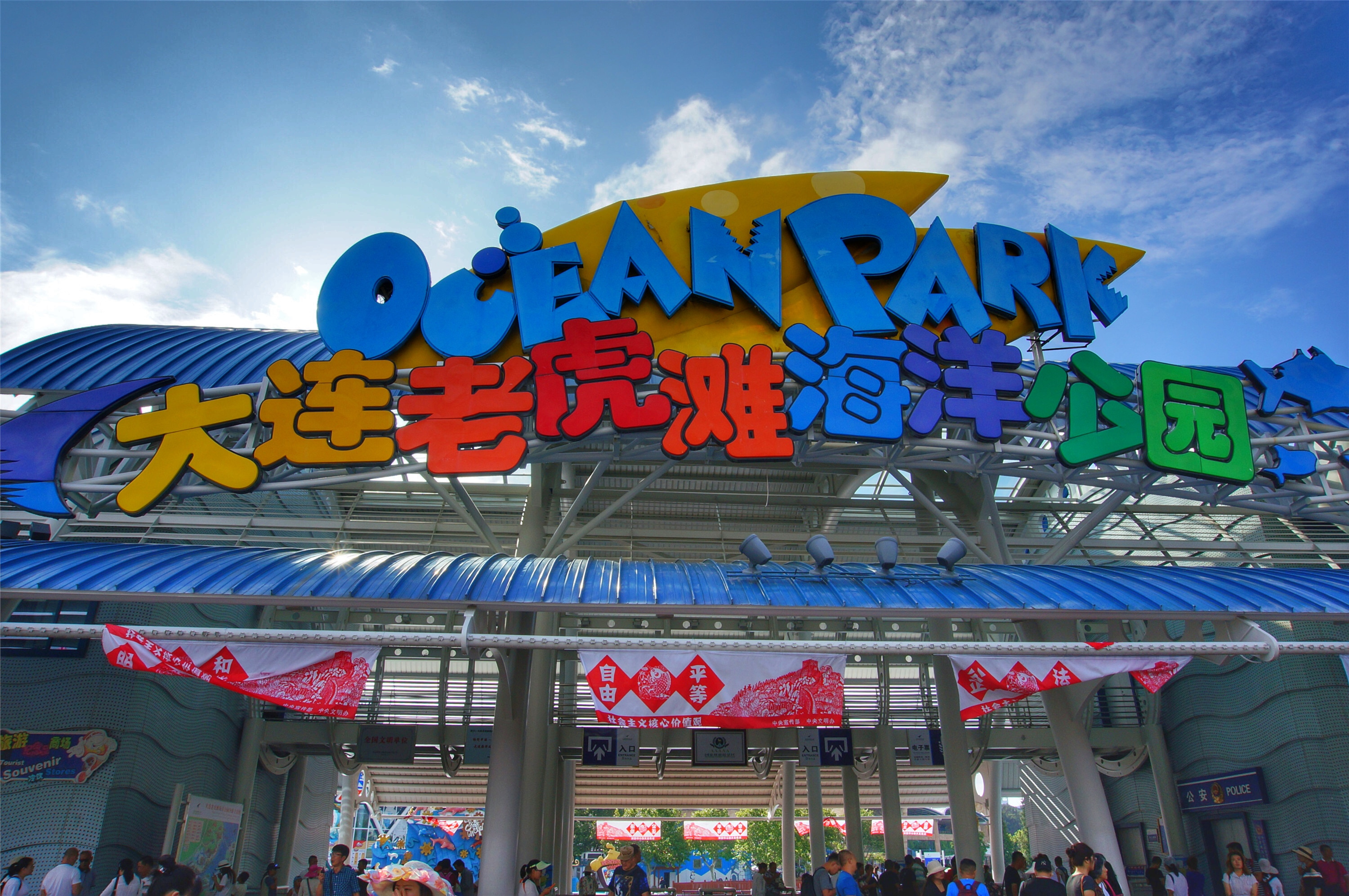 辽宁大连市城市排名,辽宁大连城市