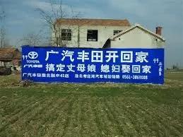 各地防疫宣传标语,各村的防疫横幅标语