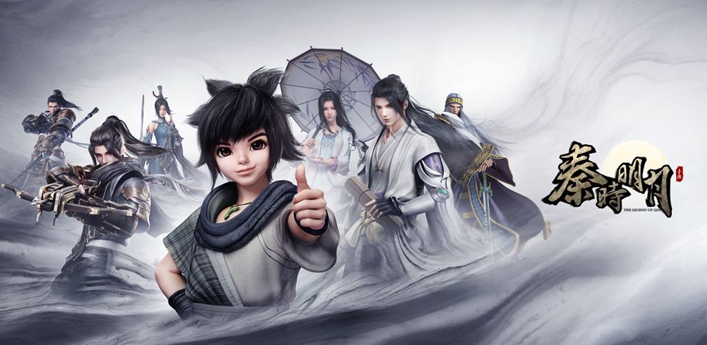 新游大爆料秦时明月手游即将公测，准备好了抢老婆了吗？