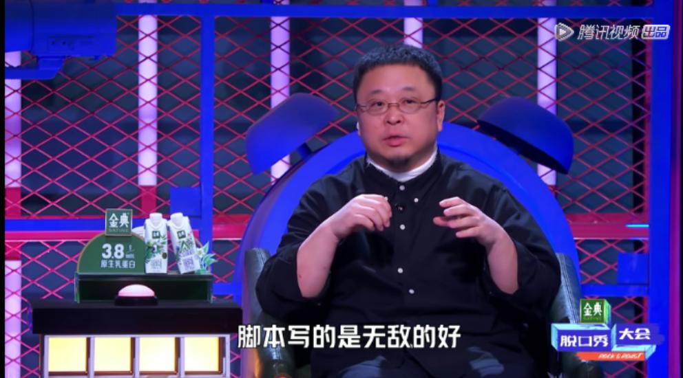 国产脱口秀，别再故意「找骂」了