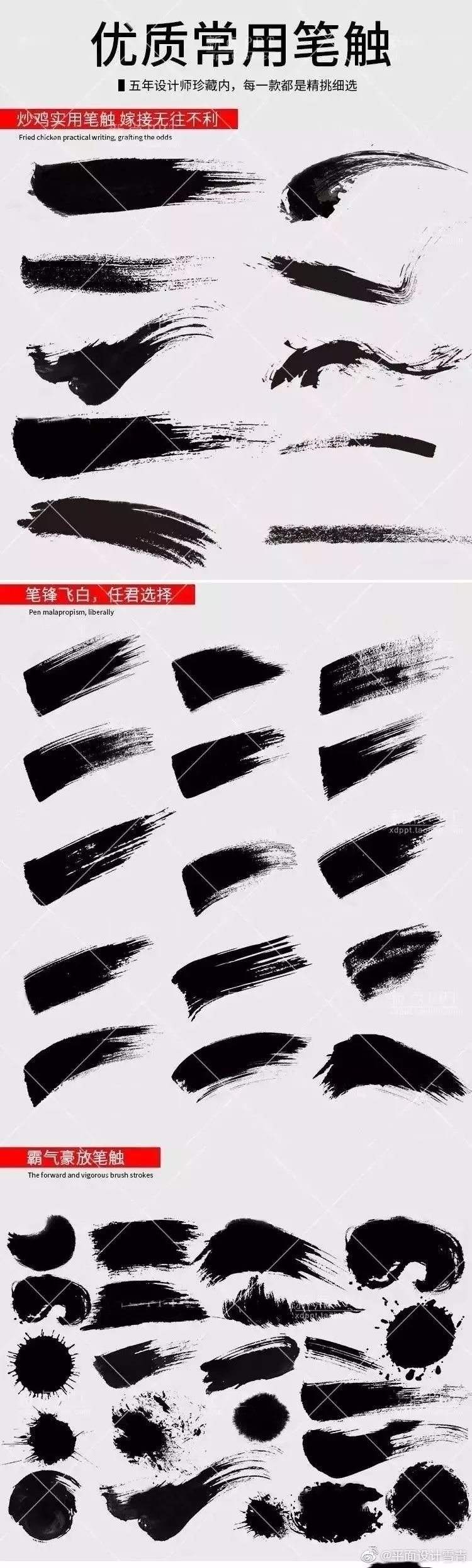 长字怎么写好看书法视频,书法谢字怎么写好看