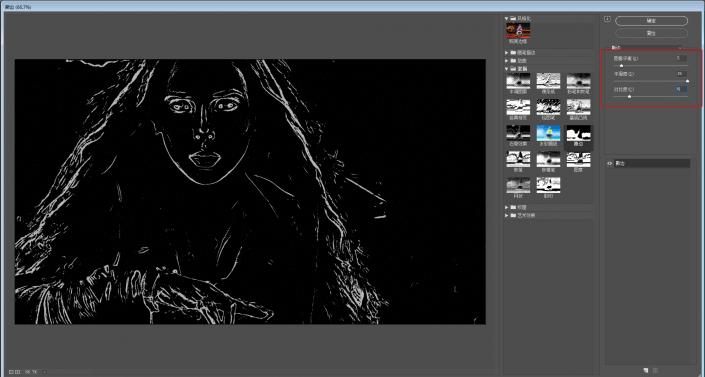 ps怎样制作唯美海报,ps制作美漫海报