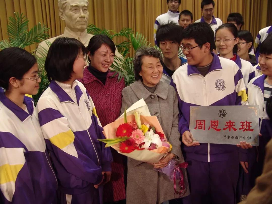 天津市南开中学全国排名,南开中学在全国有几所