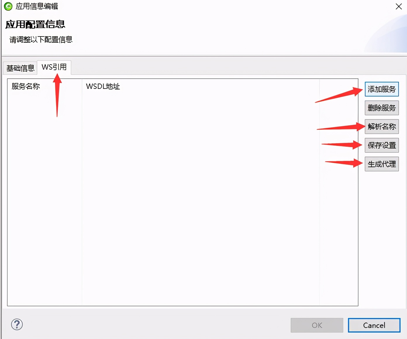 AEAIESB开发入门手册