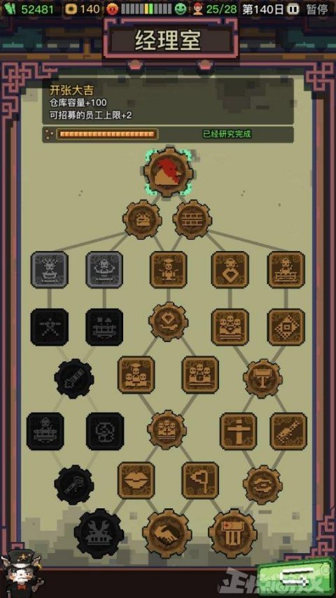 5个中国屌丝，居然敢挑战马云？做出了让玩家一夜暴富的游戏！