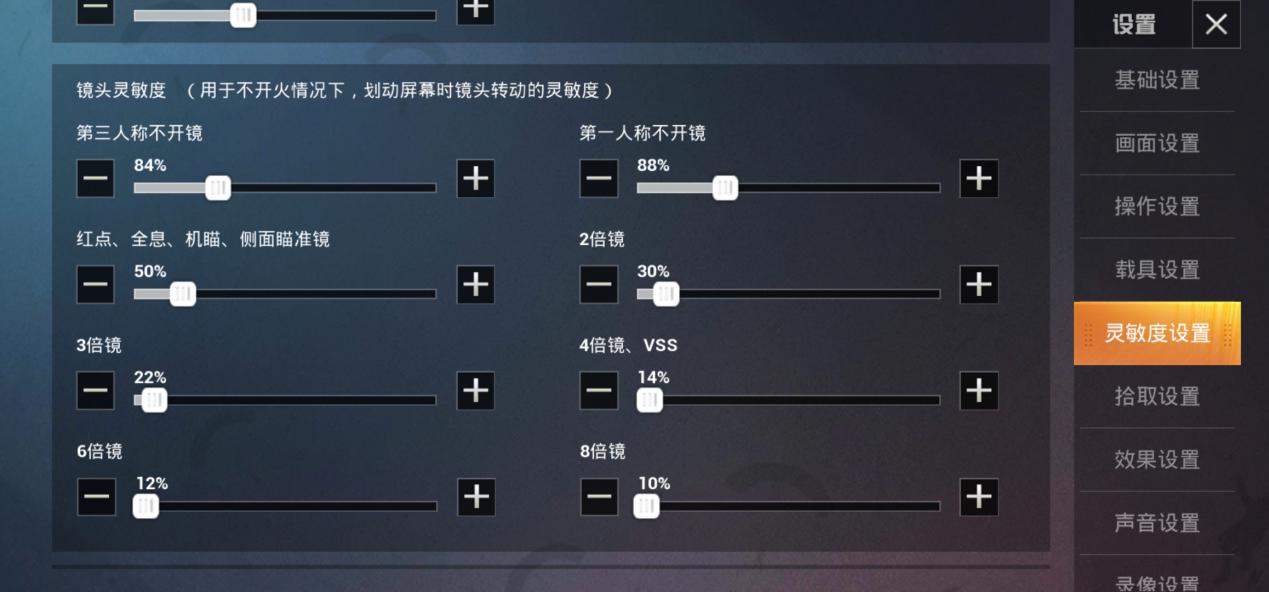 为什么大主播练枪时压得这么稳,为什么各大主播都压枪很稳