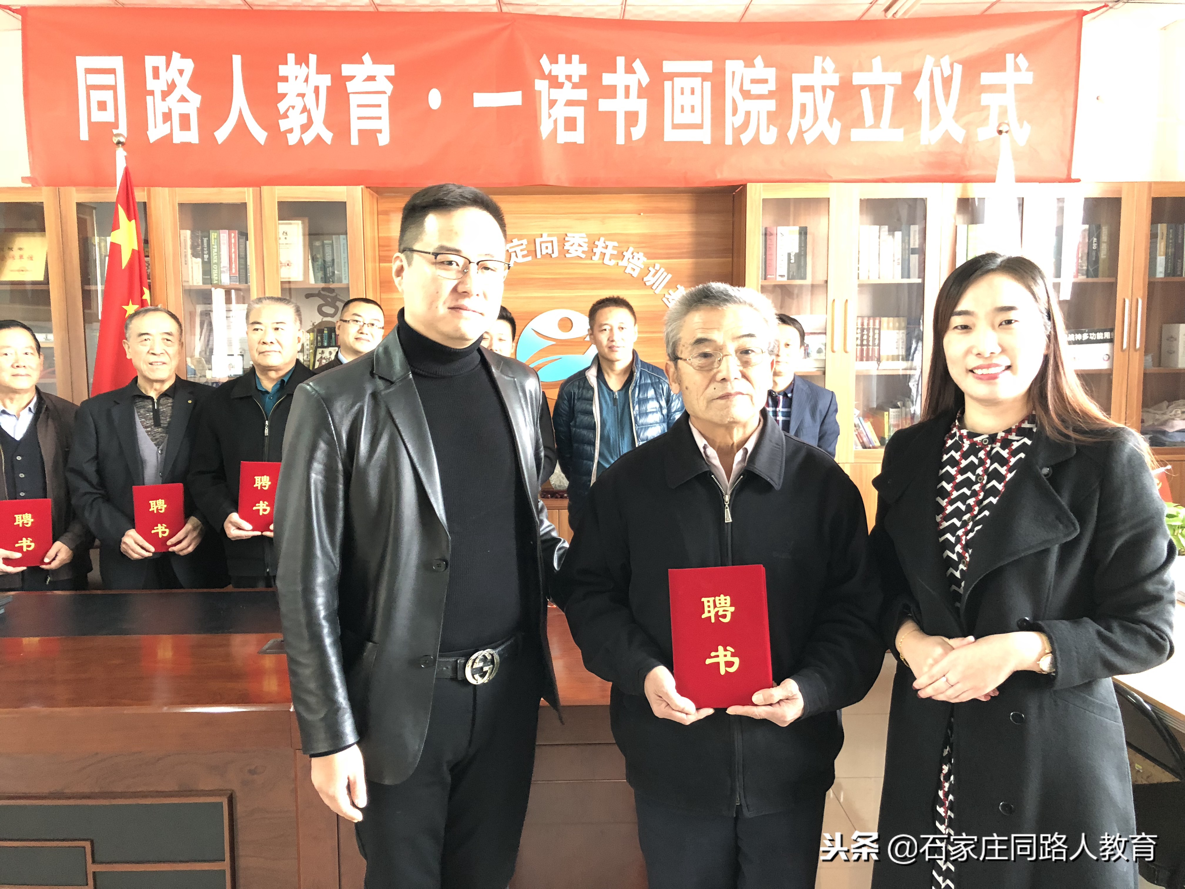 热烈庆祝石家庄同路人教育·一诺书画艺术研究院正式成立