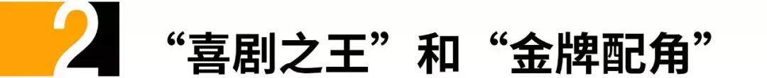 周星驰的遗憾吴孟达,周星驰吴孟达分手戏