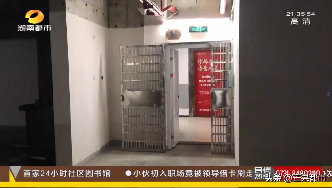 长沙红榜物业有多厉害,红榜物业什么意思