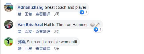 中国女排这样的郎平你认可吗,郎平评价中国女排