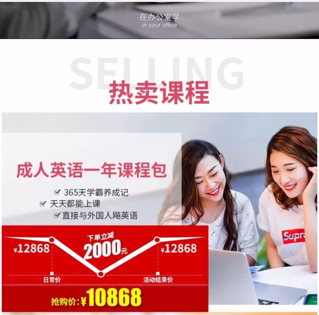 1元秒杀包邮教材,1元秒杀训练营