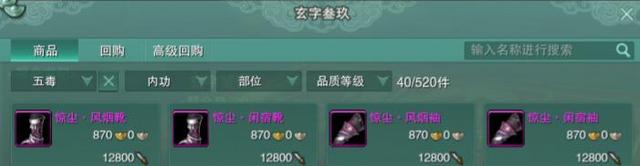 剑网三萌新pve每天怎么玩,剑网三新手pve教学