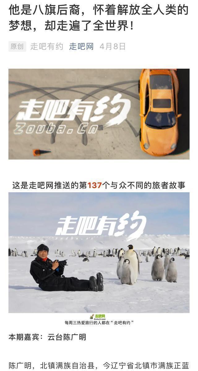 满族正蓝旗陈氏宗谱,辽宁满族正蓝旗陈氏家谱