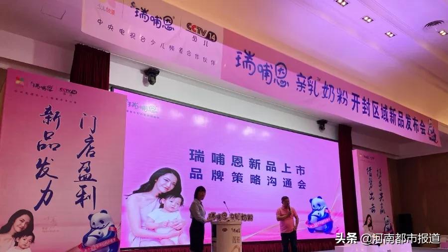 瑞哺恩有机婴儿配方奶粉800g,瑞哺恩亲益跟飞鹤星飞帆哪个好