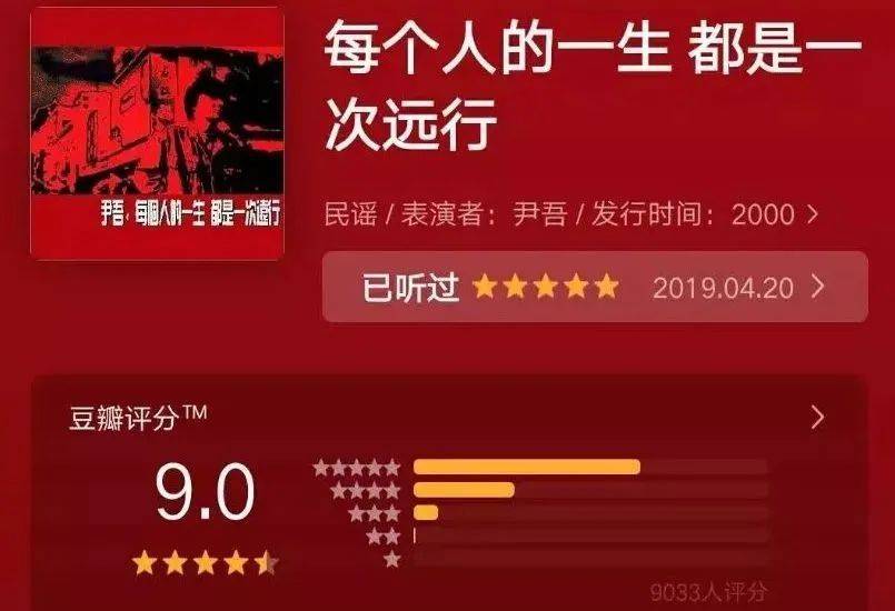 隔壁老樊唱功什么水平,隔壁老樊真的是民谣歌手吗