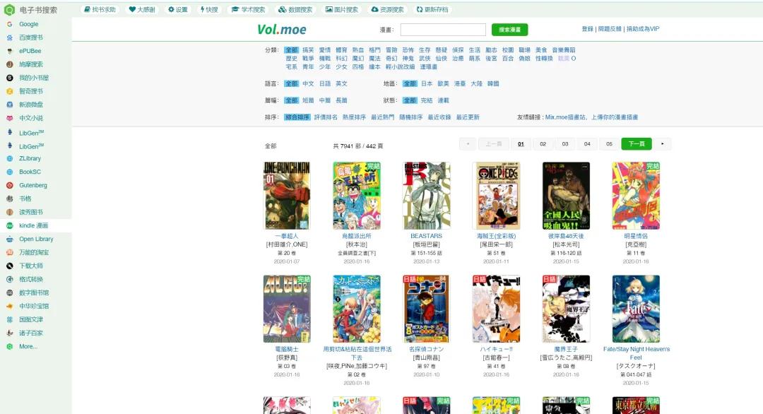 职场干货免费阅读,职场pdf电子书