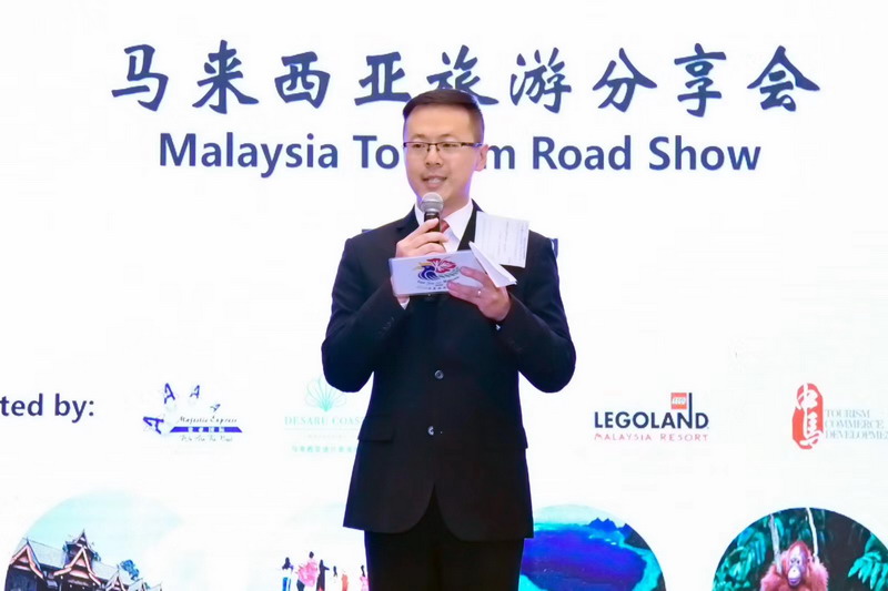 马来西亚旅游局在昆推广“2020马来西亚旅游年”与“2020中马文化旅游年”