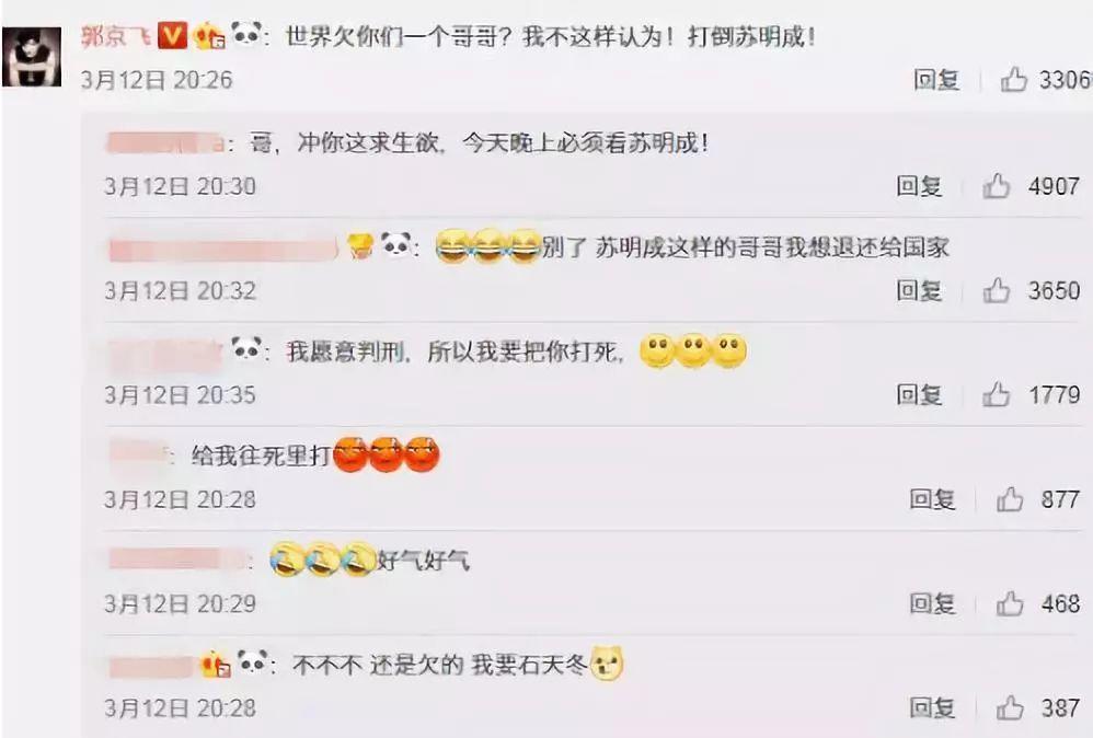 都挺好删除了啥,都挺好删除剧情