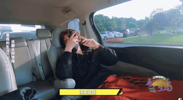 ‘家不能回’‘父母逼婚’‘躲不开的脏水’独居明星的真实生活