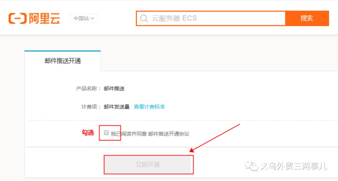 怎么在阿里巴巴国际站做访客营销,阿里巴巴国际站怎么营销访客