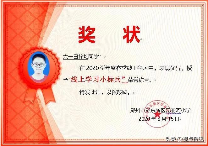 郑州市郑东新区昆丽河小学怎么样,昆丽河小学和郑东小学