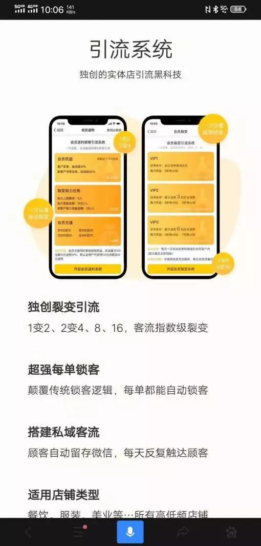 引流案例|美团抽成25%，实体店生意还怎么做？