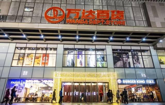 苏宁百货万达店,苏宁万达百货发展前景
