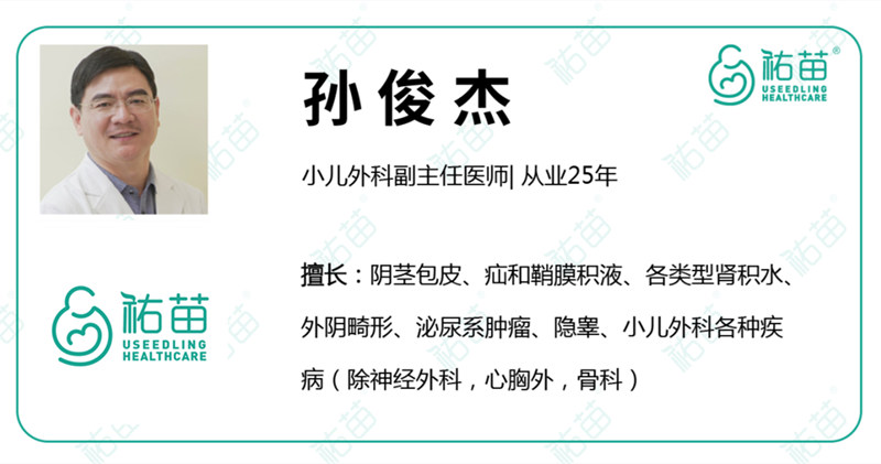 割包皮浙江一小孩住进icu,杭州男孩割包皮抢救