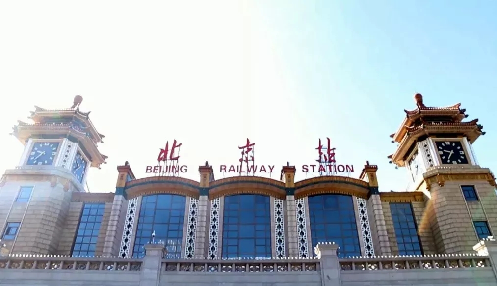 珍贵影像！这里的第一张火车票被毛主席买走