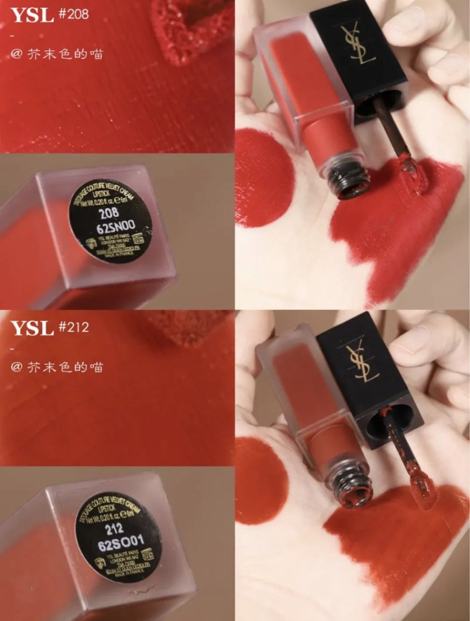 断货王色号口红,试色大牌ysl416